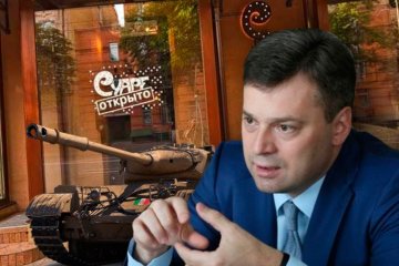Сергей Билан