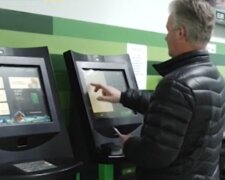 Перевод средств, скриншот: YouTube