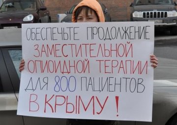 ООН: В Крыму массово умирают наркоманы