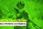 спецпризначенець з ЦСП "Омега"