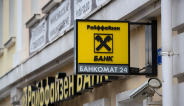Raiffeisen Bank / фото: Bloomberg