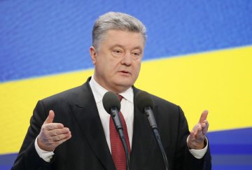 Петр Порошенко