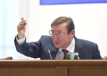 Юрій Луценко