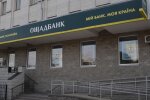 "Ощадбанк". Фото: скрін youtube