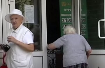 Пенсія, скріншот: YouTube