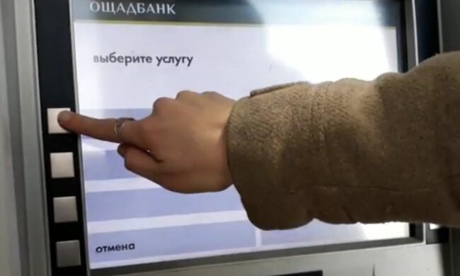 Сбербанк, кадр из видео